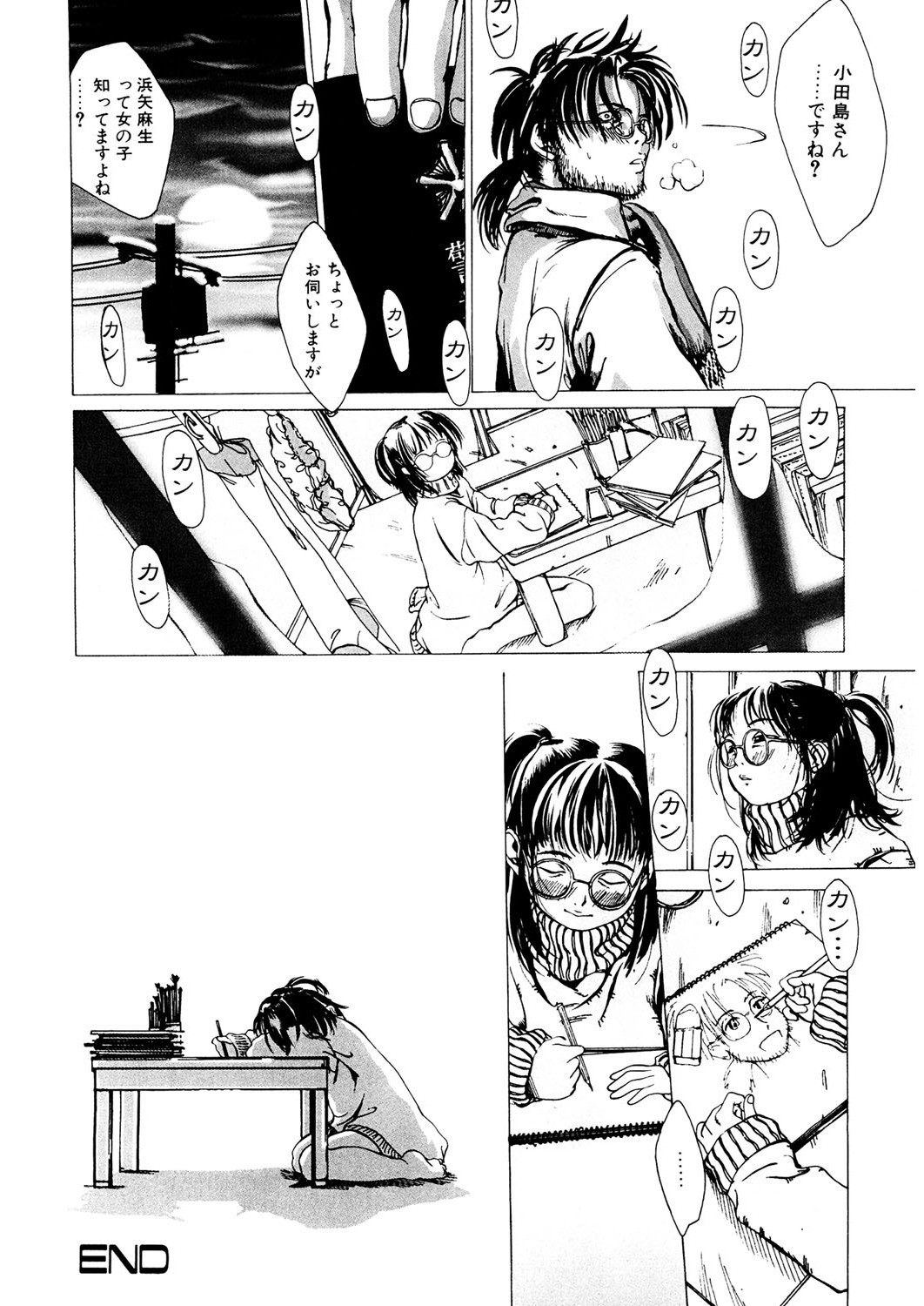 Page 199