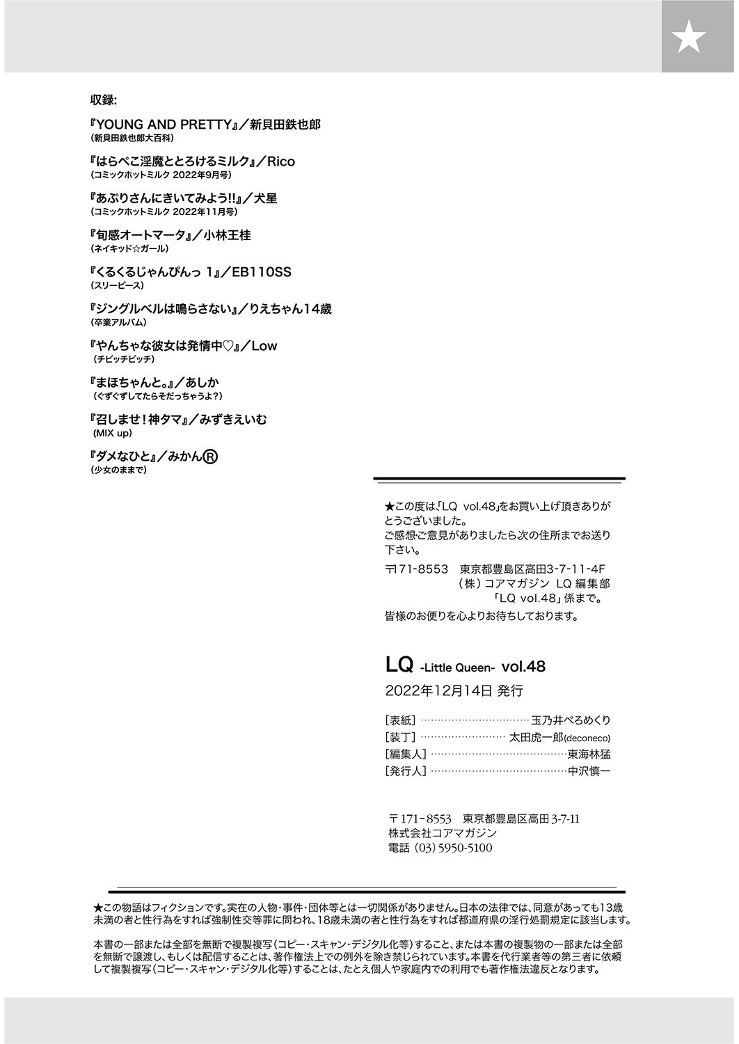 Page 200