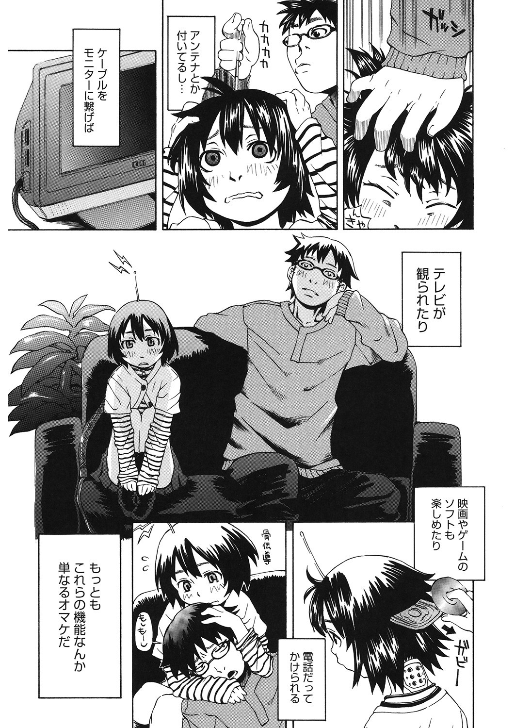 Page 74