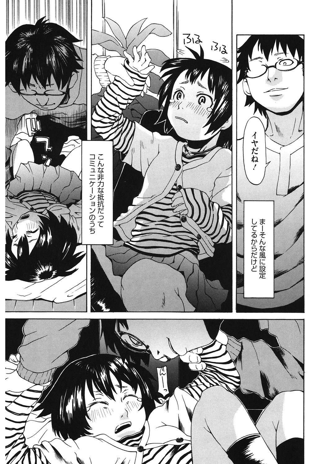 Page 76