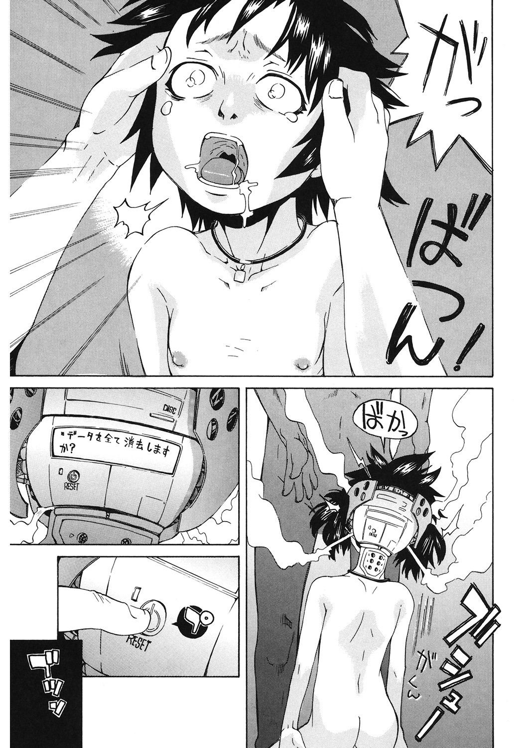 Page 90