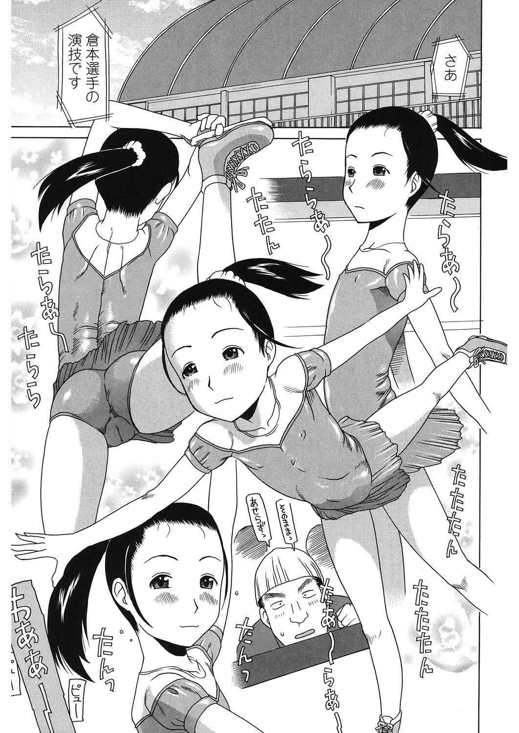 Page 94