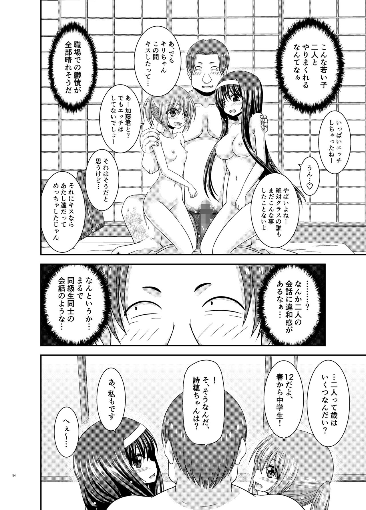 Page 53