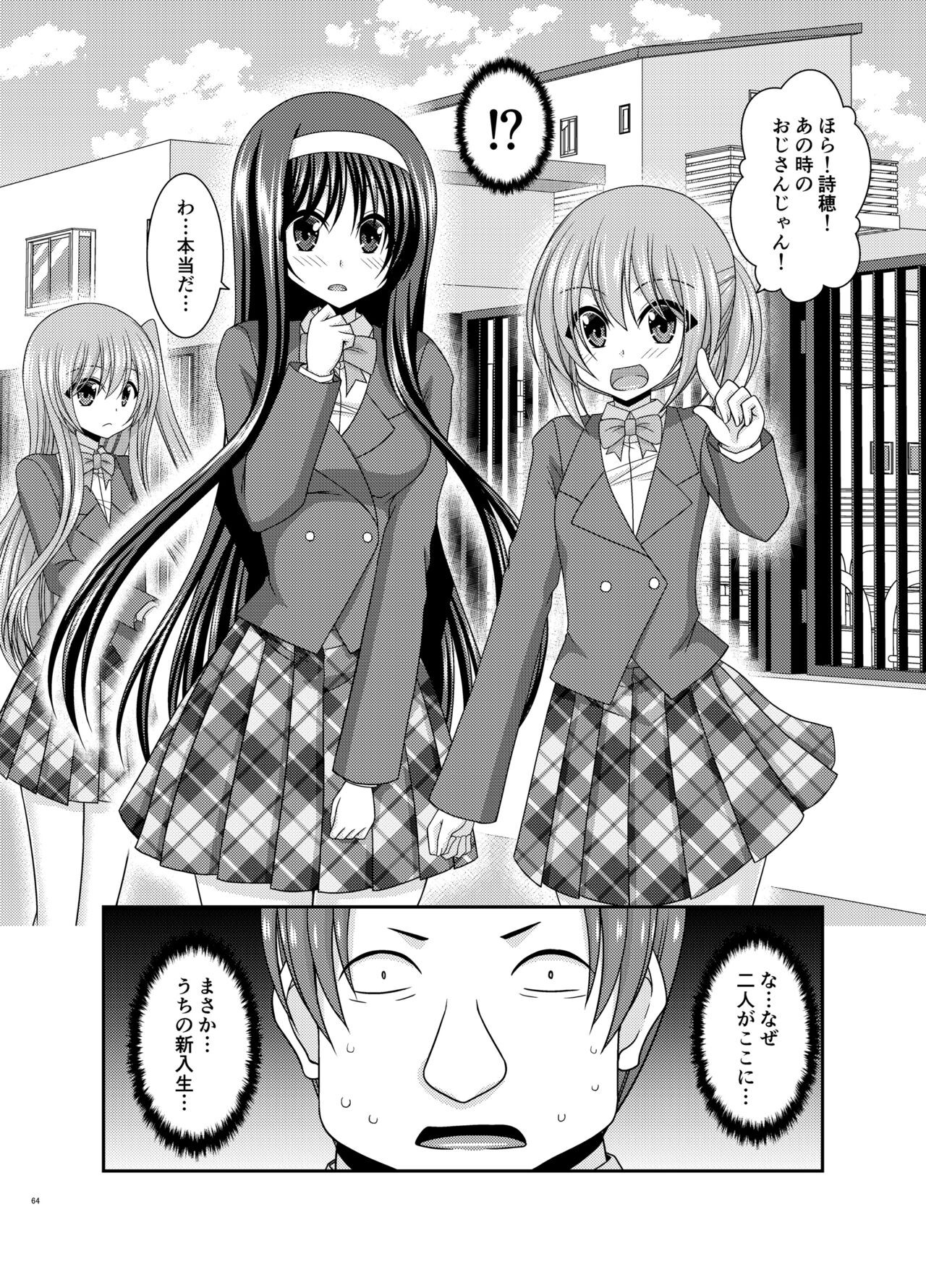 Page 63