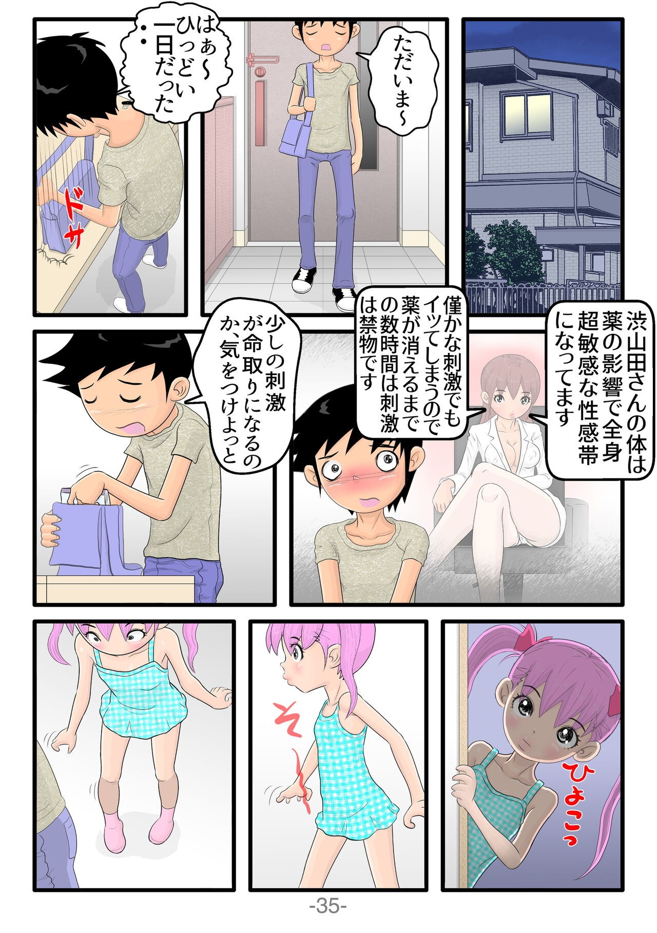 Page 36
