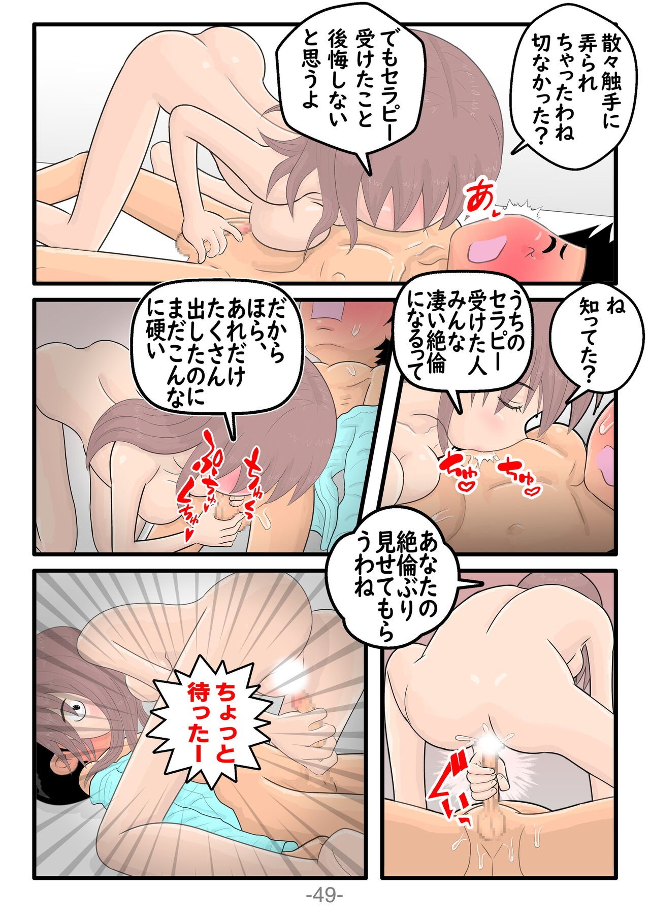 Page 50