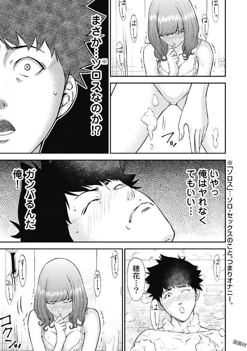Page 121