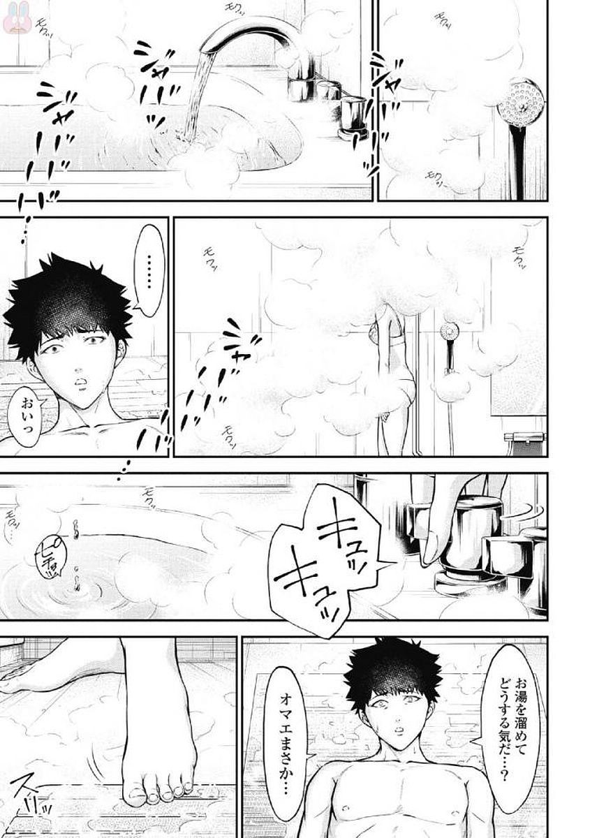 Page 131
