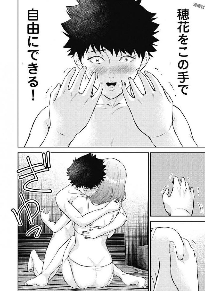 Page 162