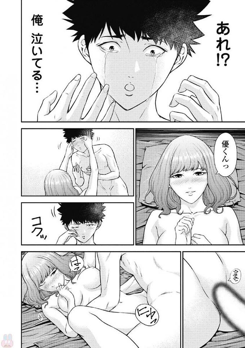 Page 166