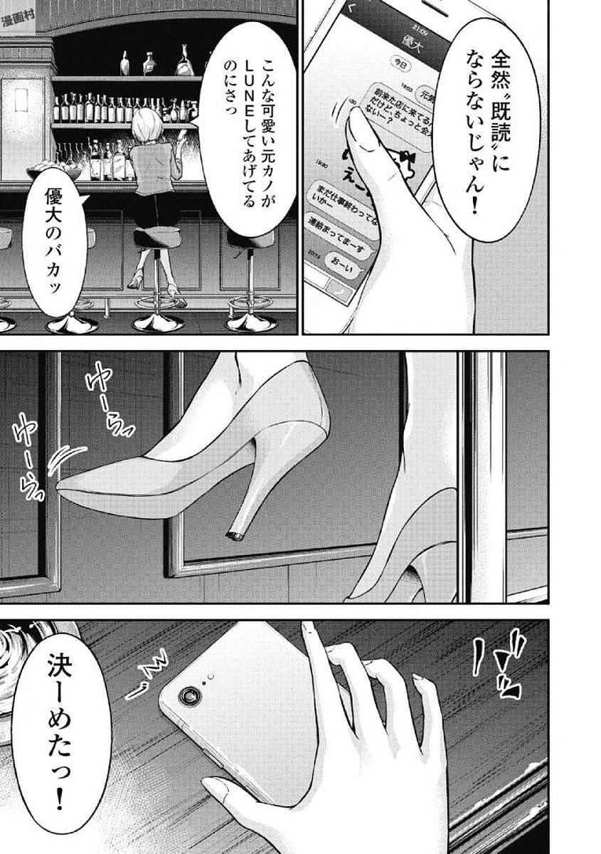Page 177