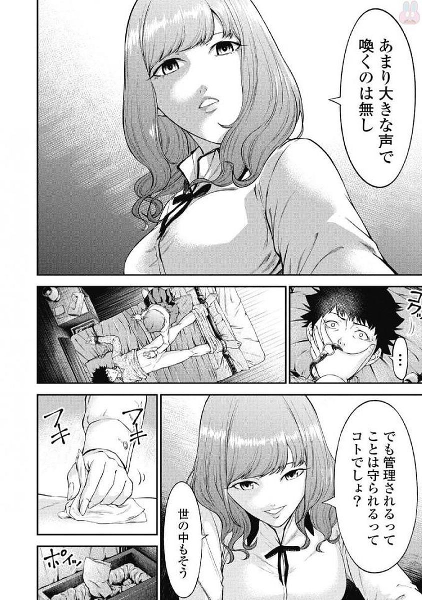 Page 44