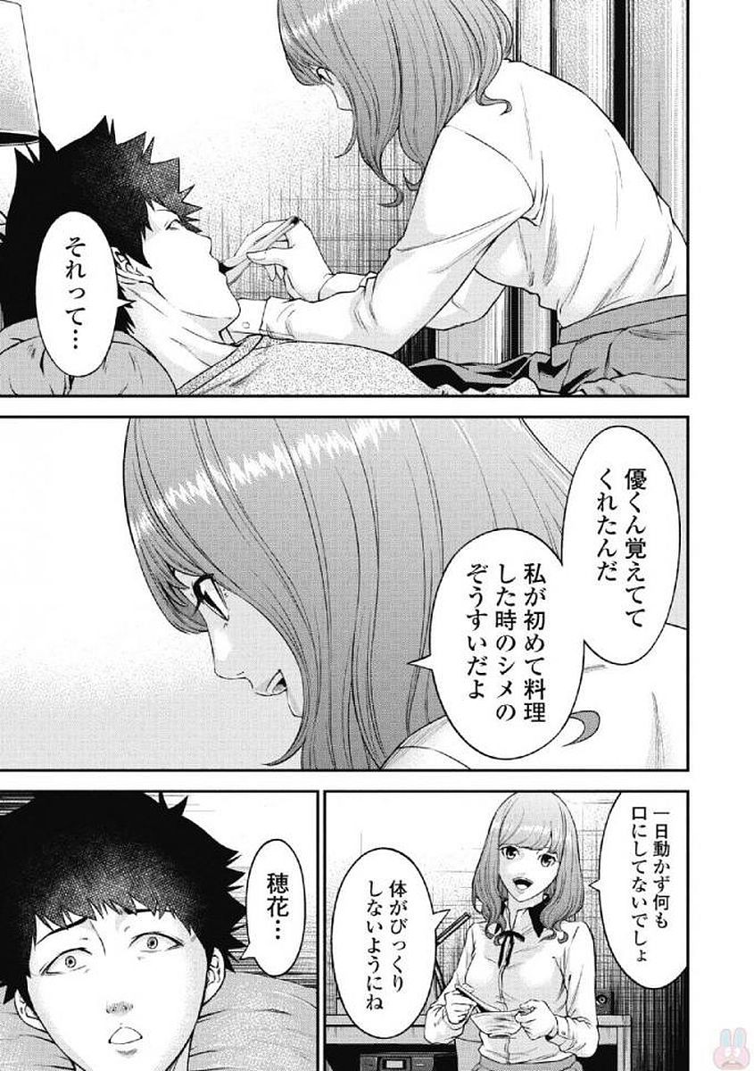 Page 59