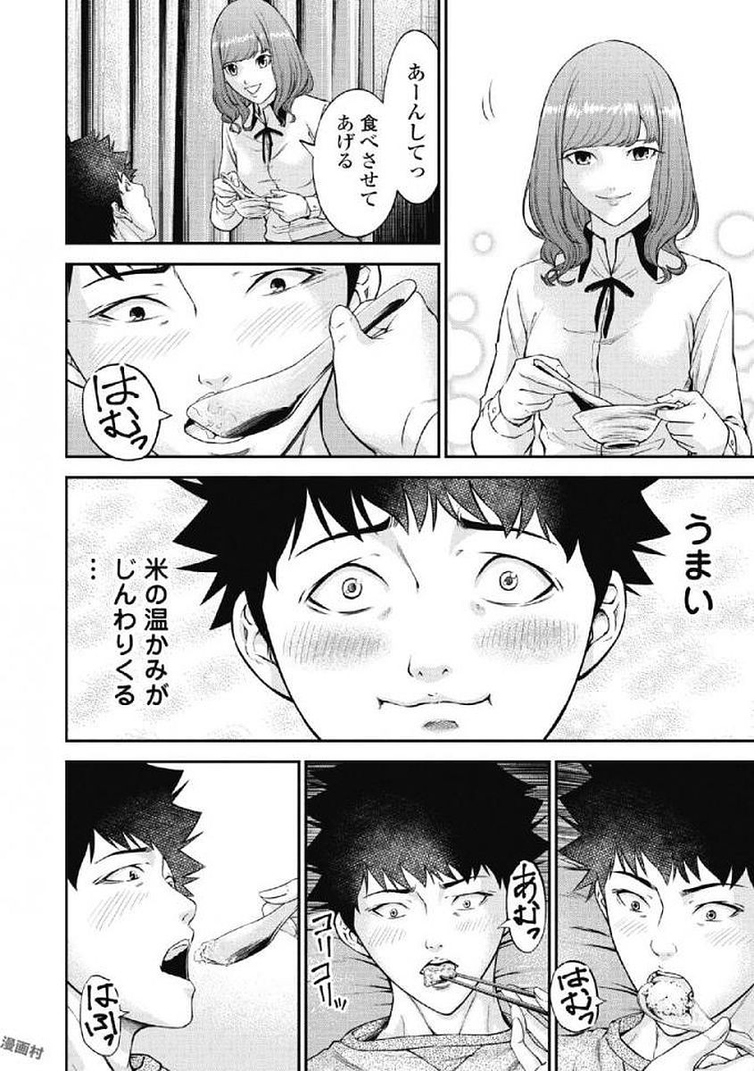 Page 60