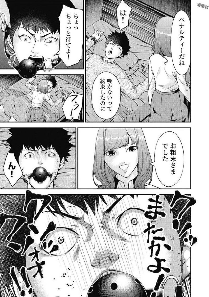 Page 63