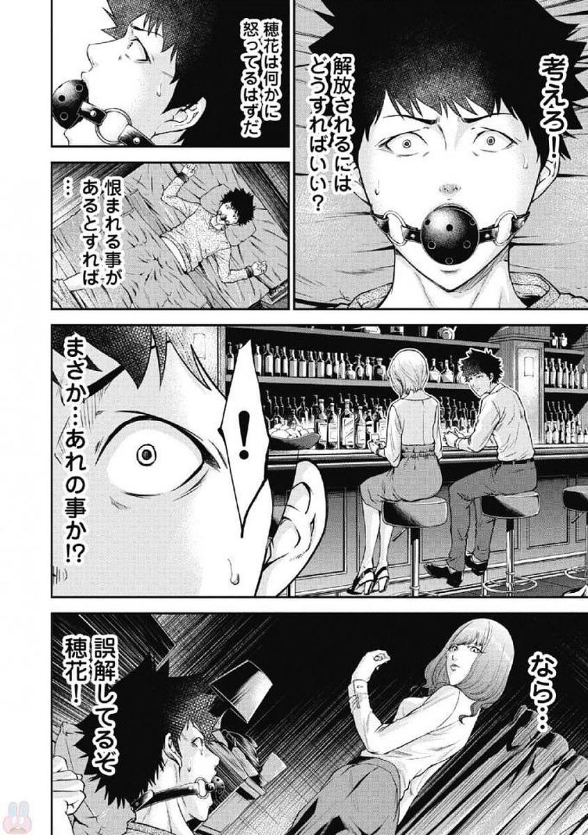 Page 72