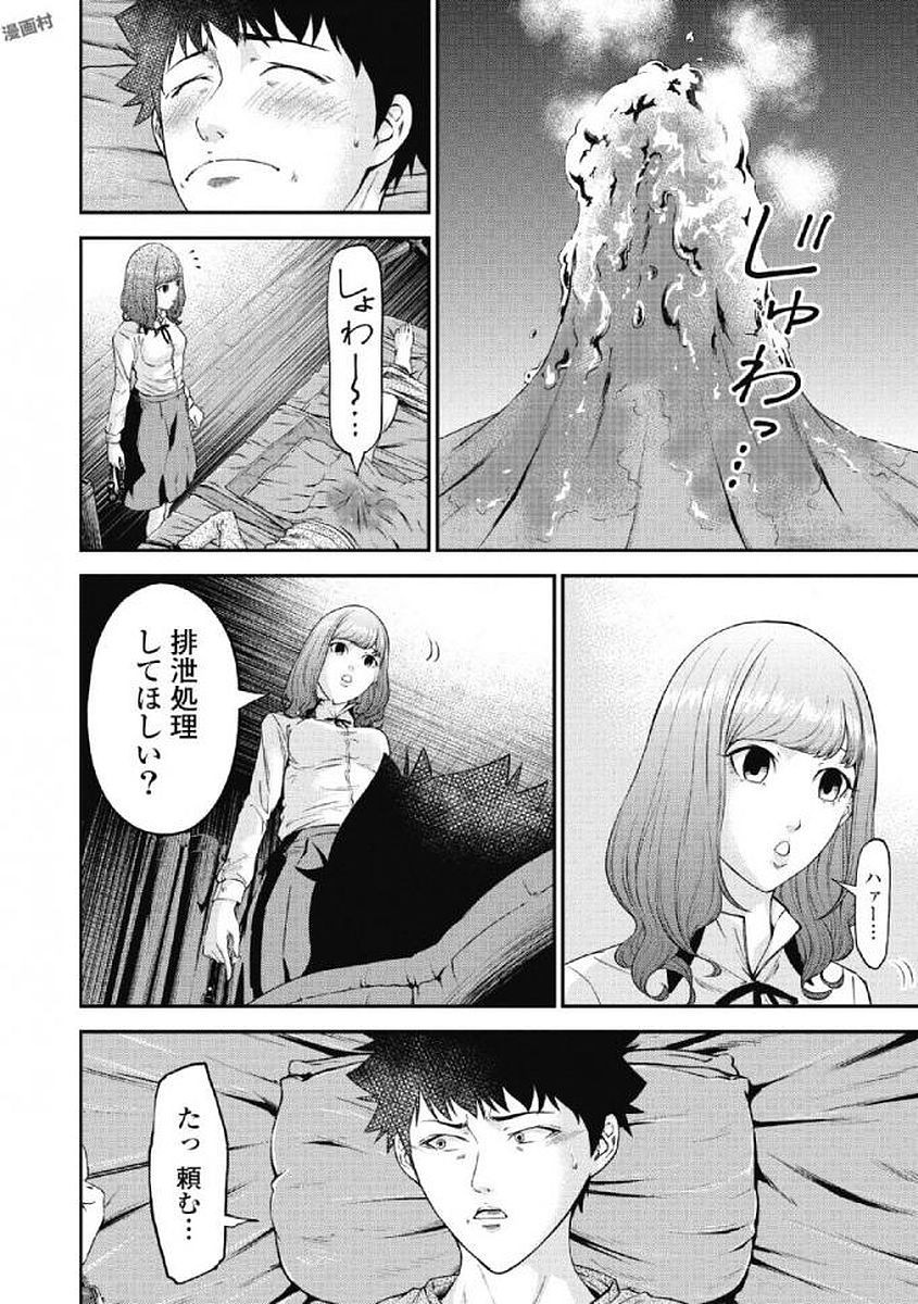 Page 76