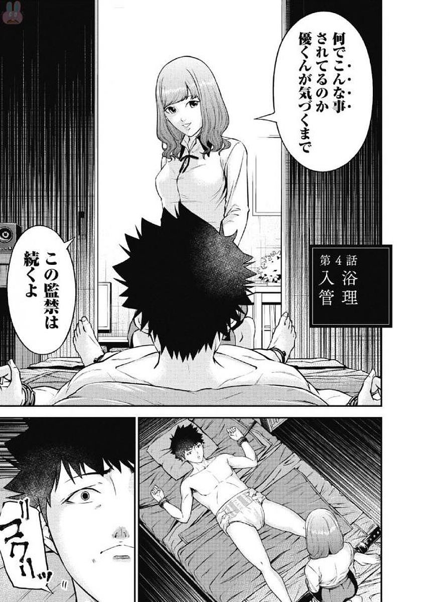 Page 93