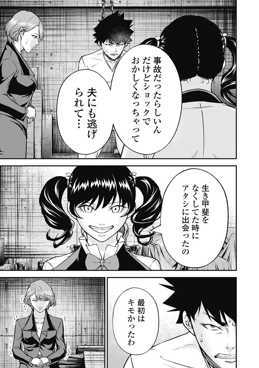 Page 109