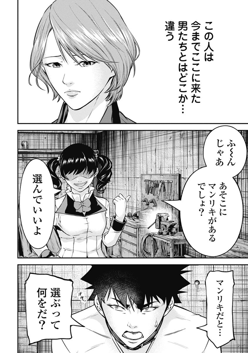 Page 114