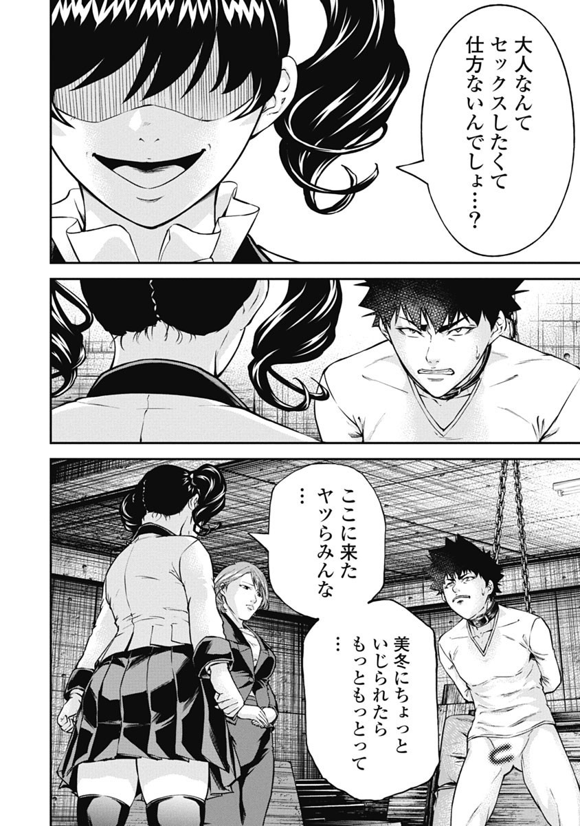 Page 116