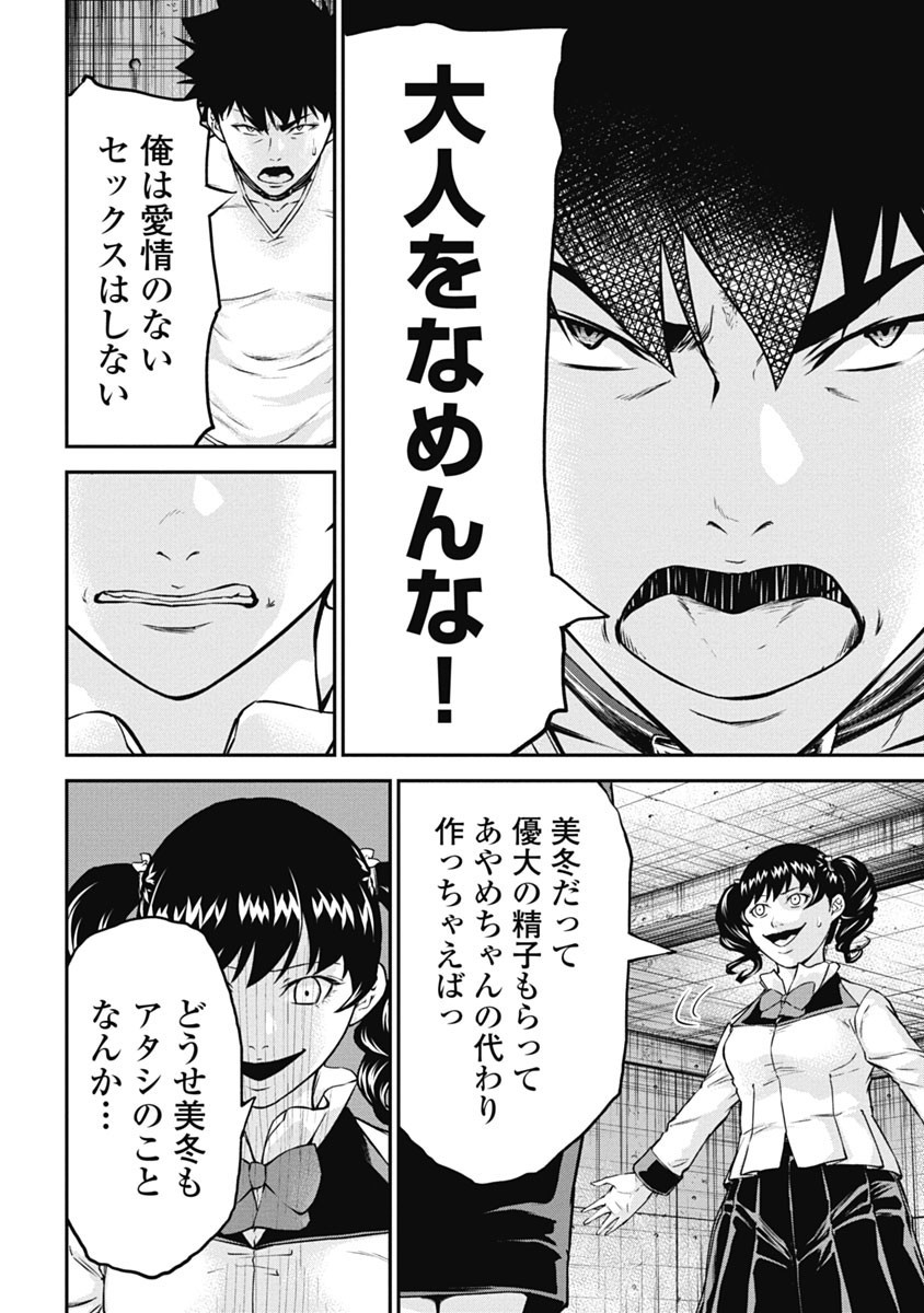 Page 118