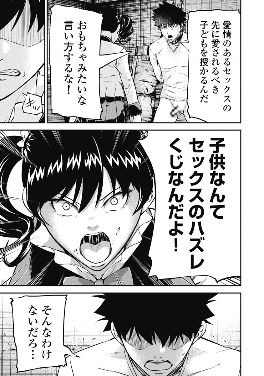 Page 119