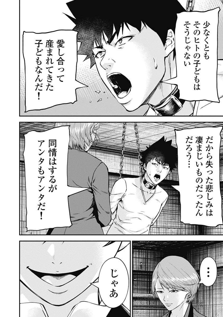 Page 120