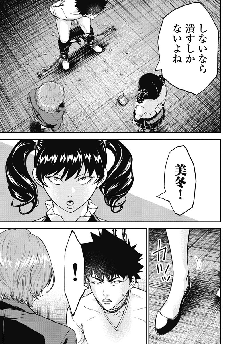 Page 121