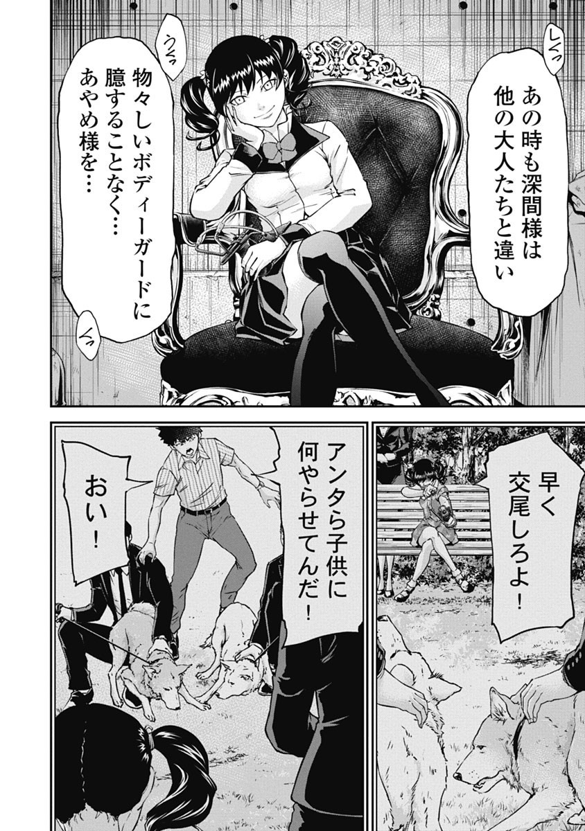 Page 132
