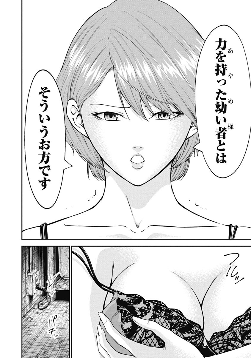 Page 136