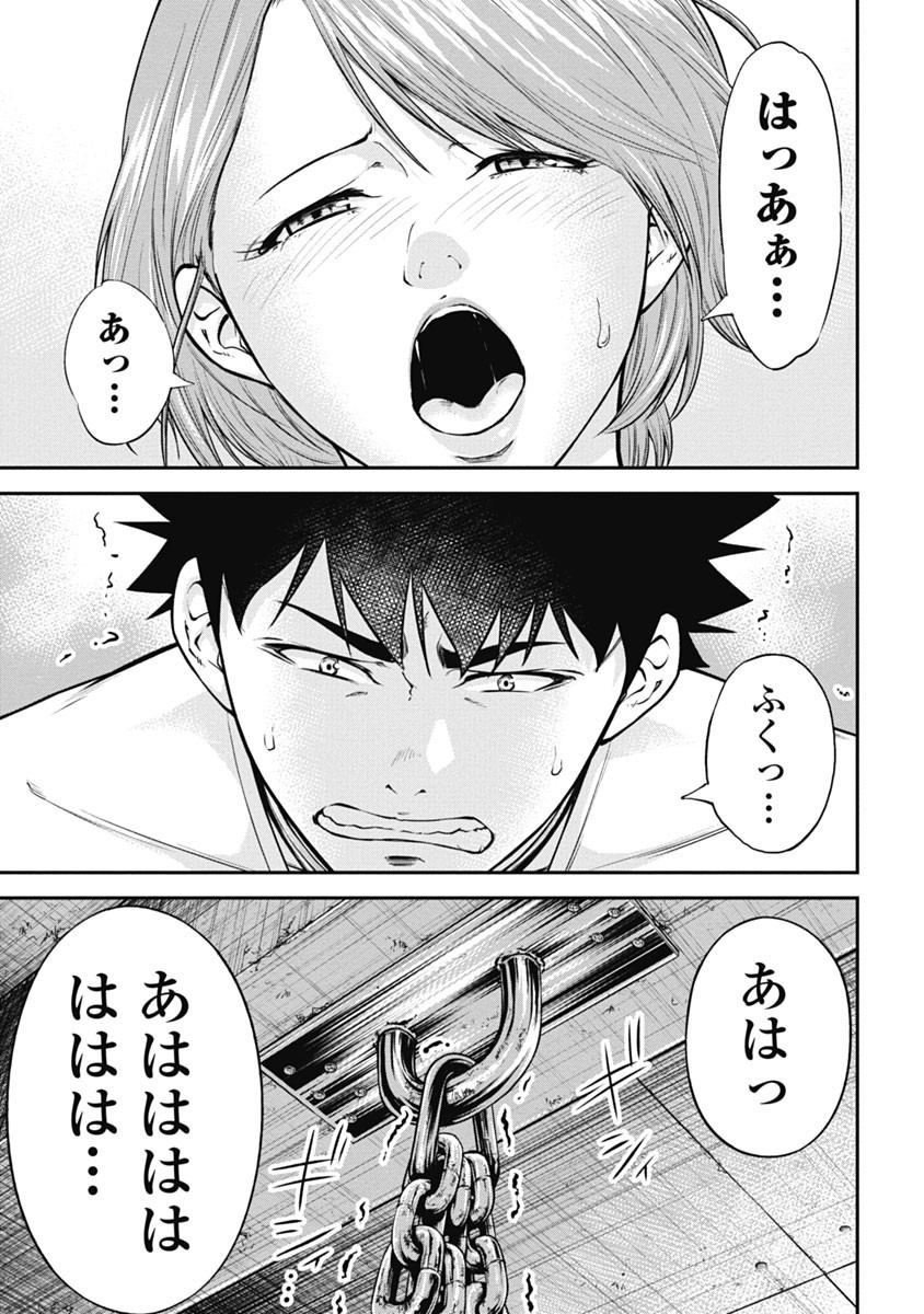 Page 143