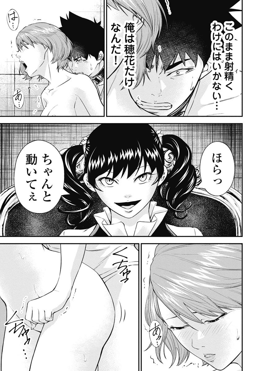 Page 149