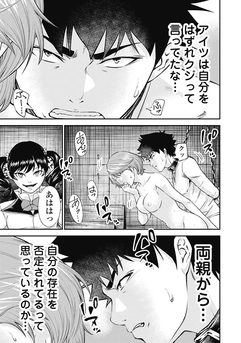 Page 151