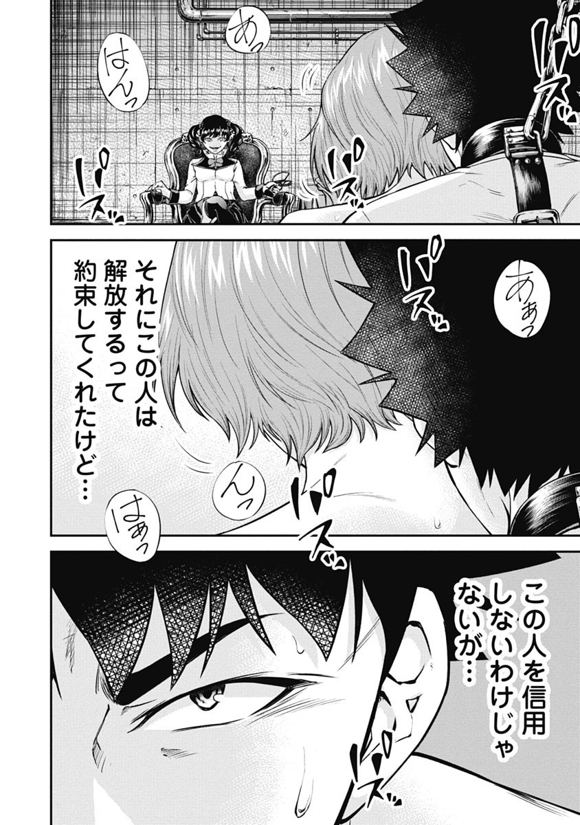 Page 152