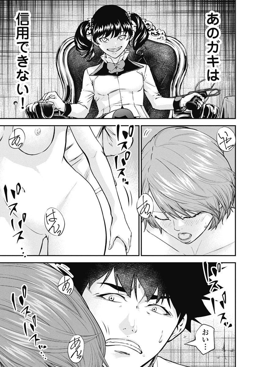 Page 153