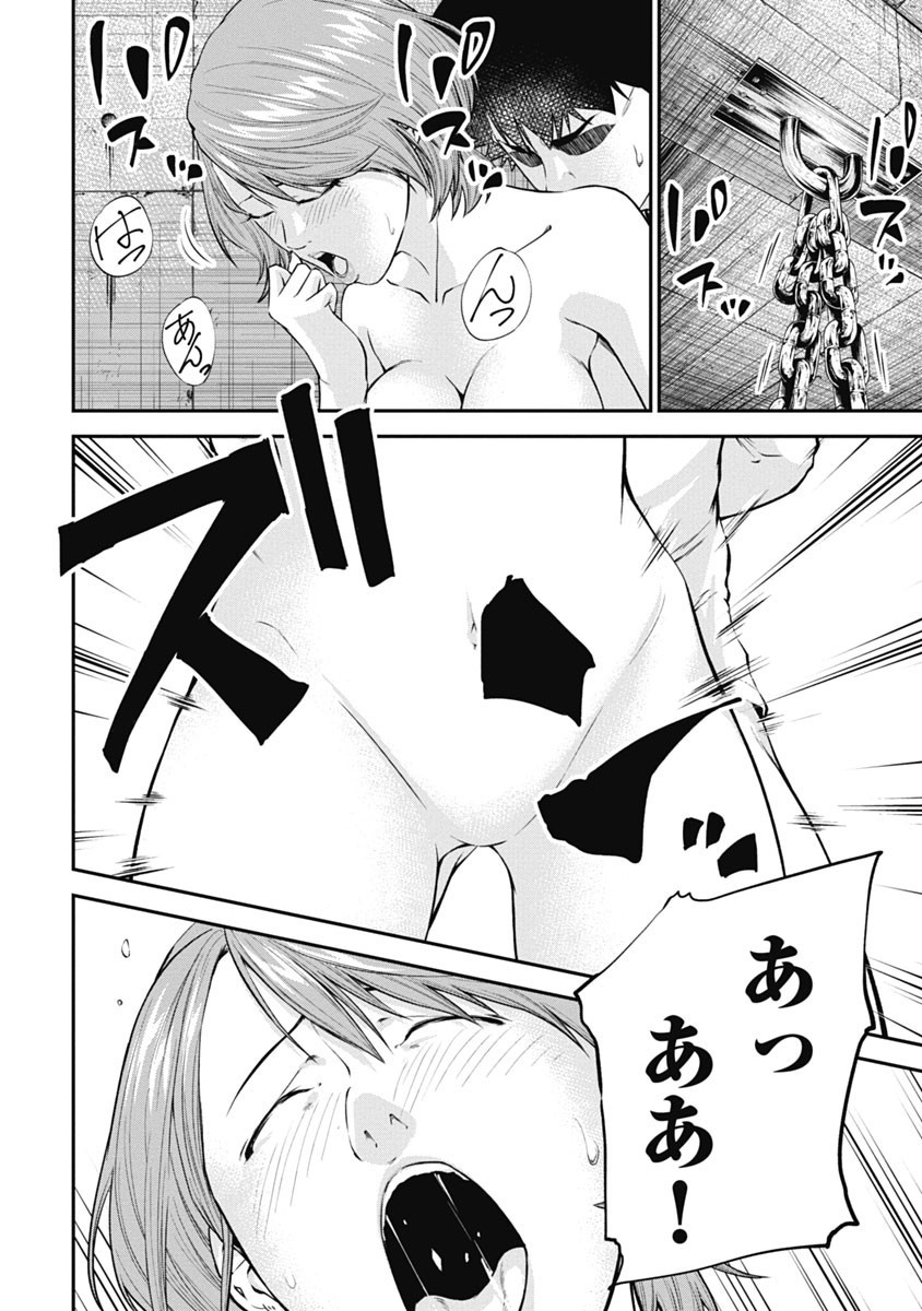 Page 156