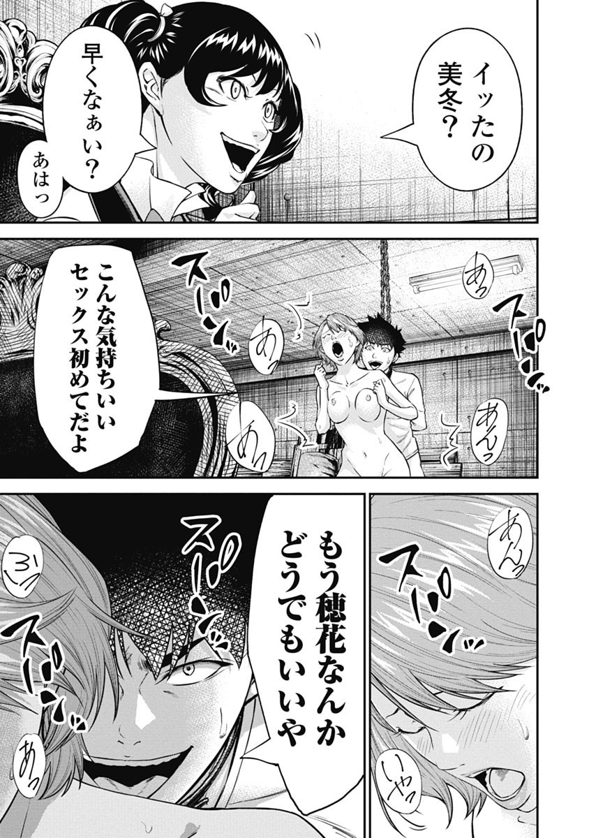 Page 157