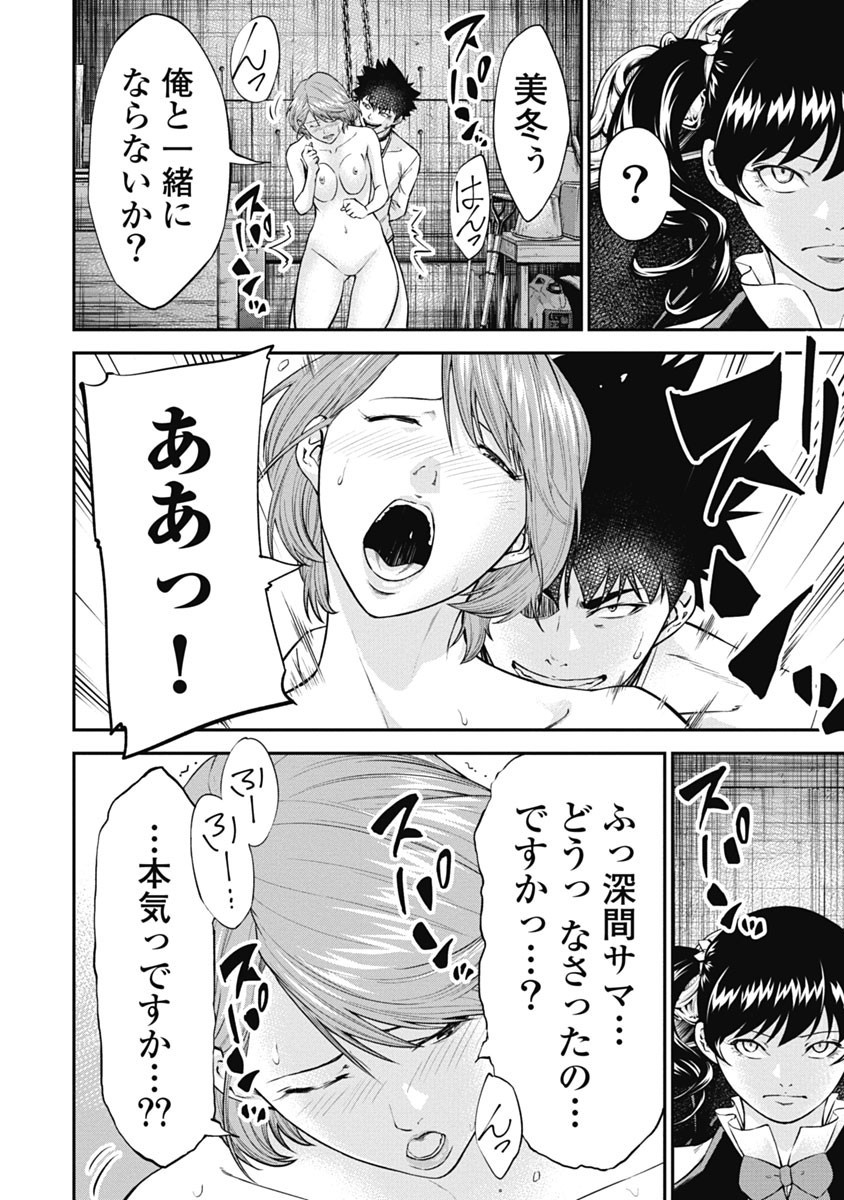 Page 158