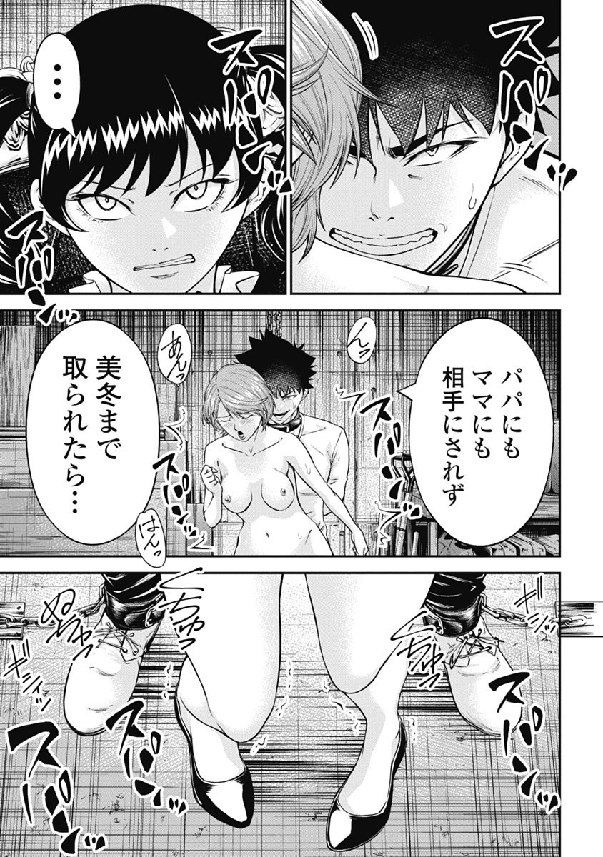 Page 159