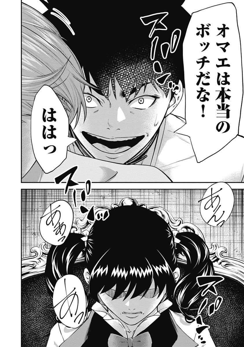 Page 160