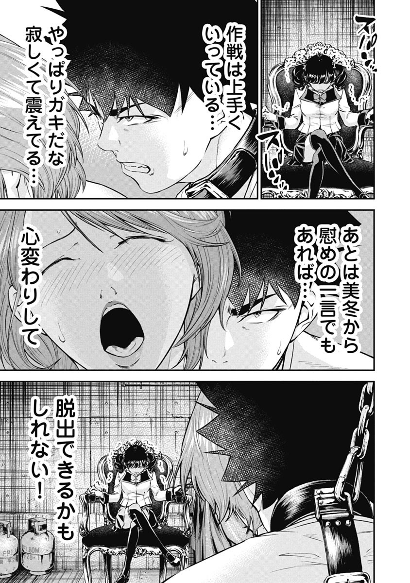Page 161