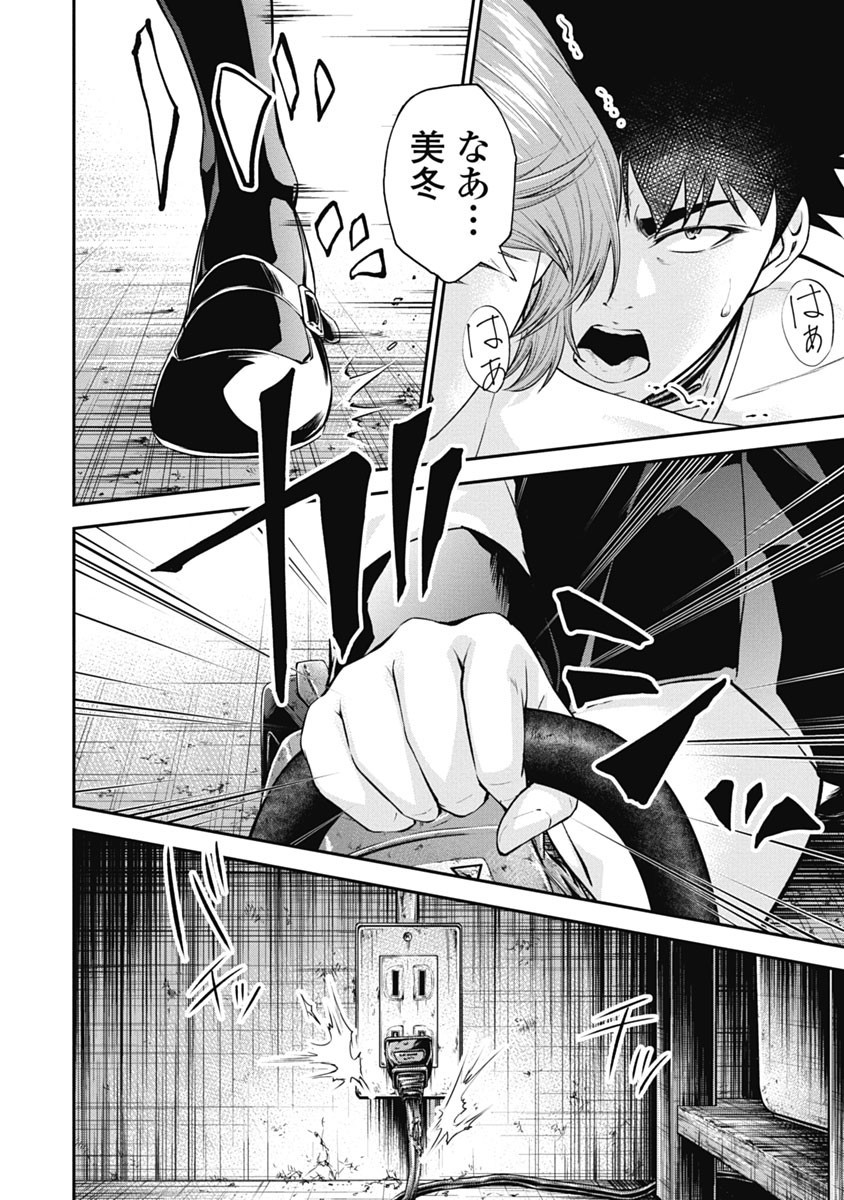 Page 162