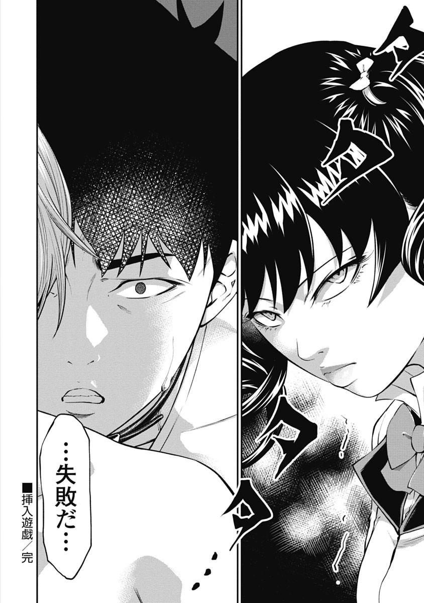 Page 166