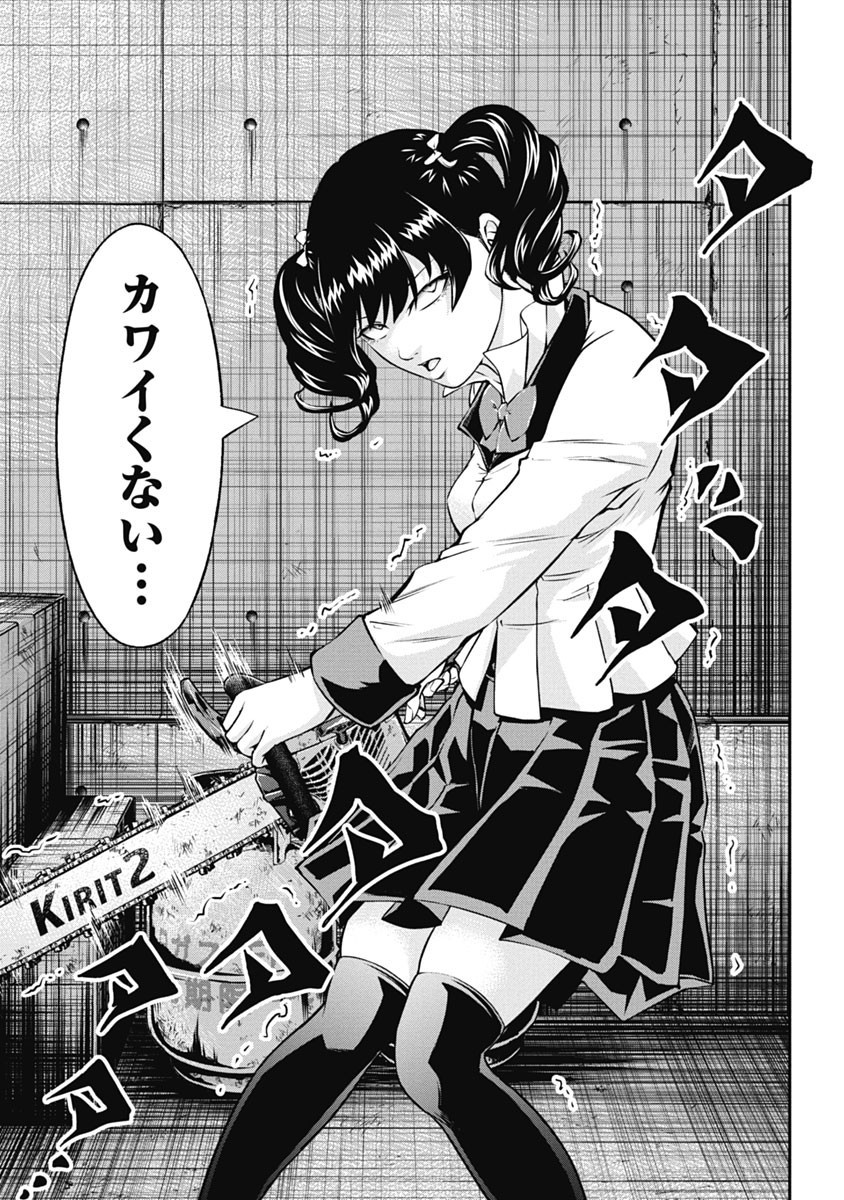Page 169