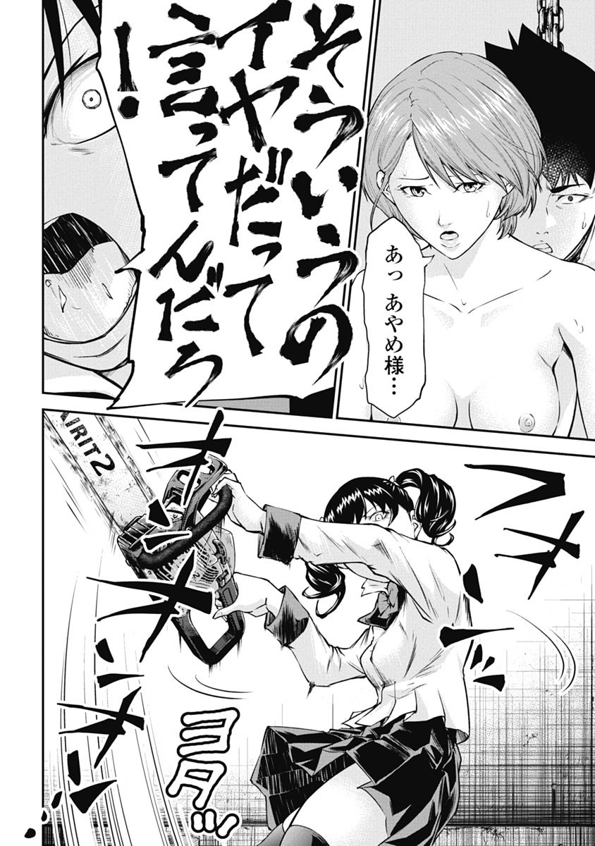 Page 170