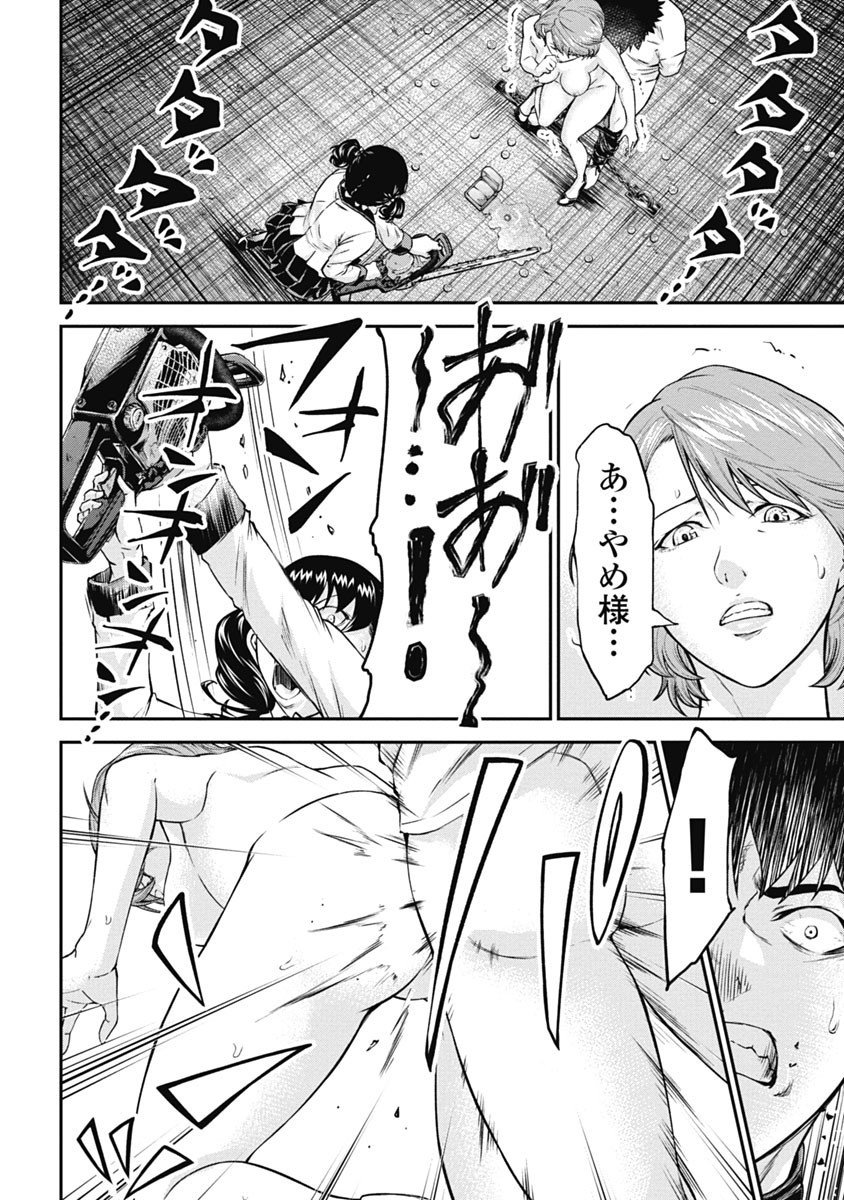 Page 172