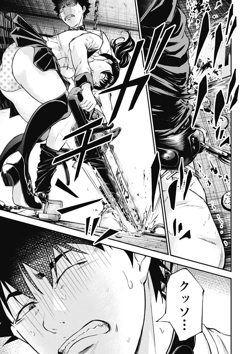Page 173