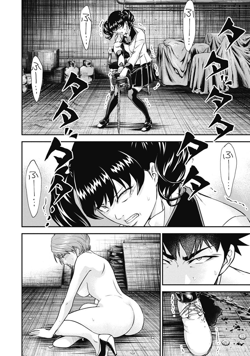 Page 174