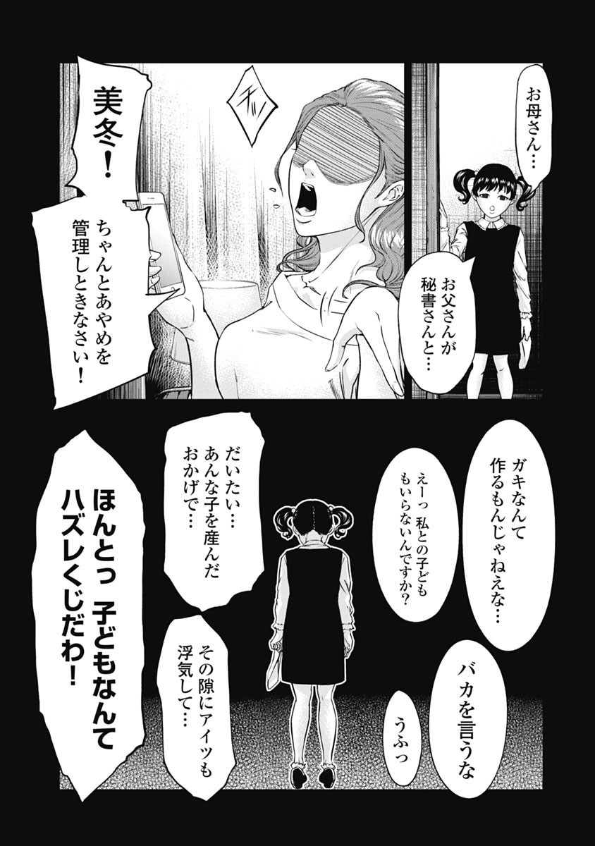 Page 177